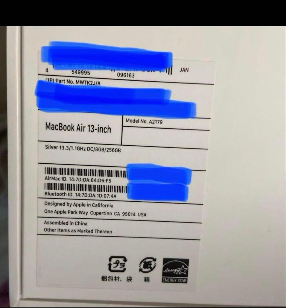 【ルパン6世】 MacBook Air 13インチ 本体（充電器無）