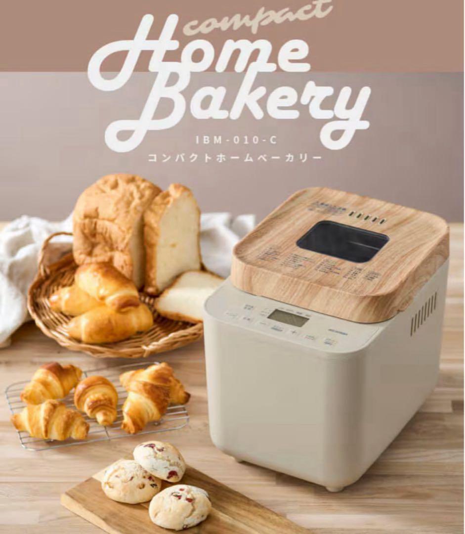 新品未開封＊アイリスオーヤマ＊ ホームベーカリー＊IBM-010-C