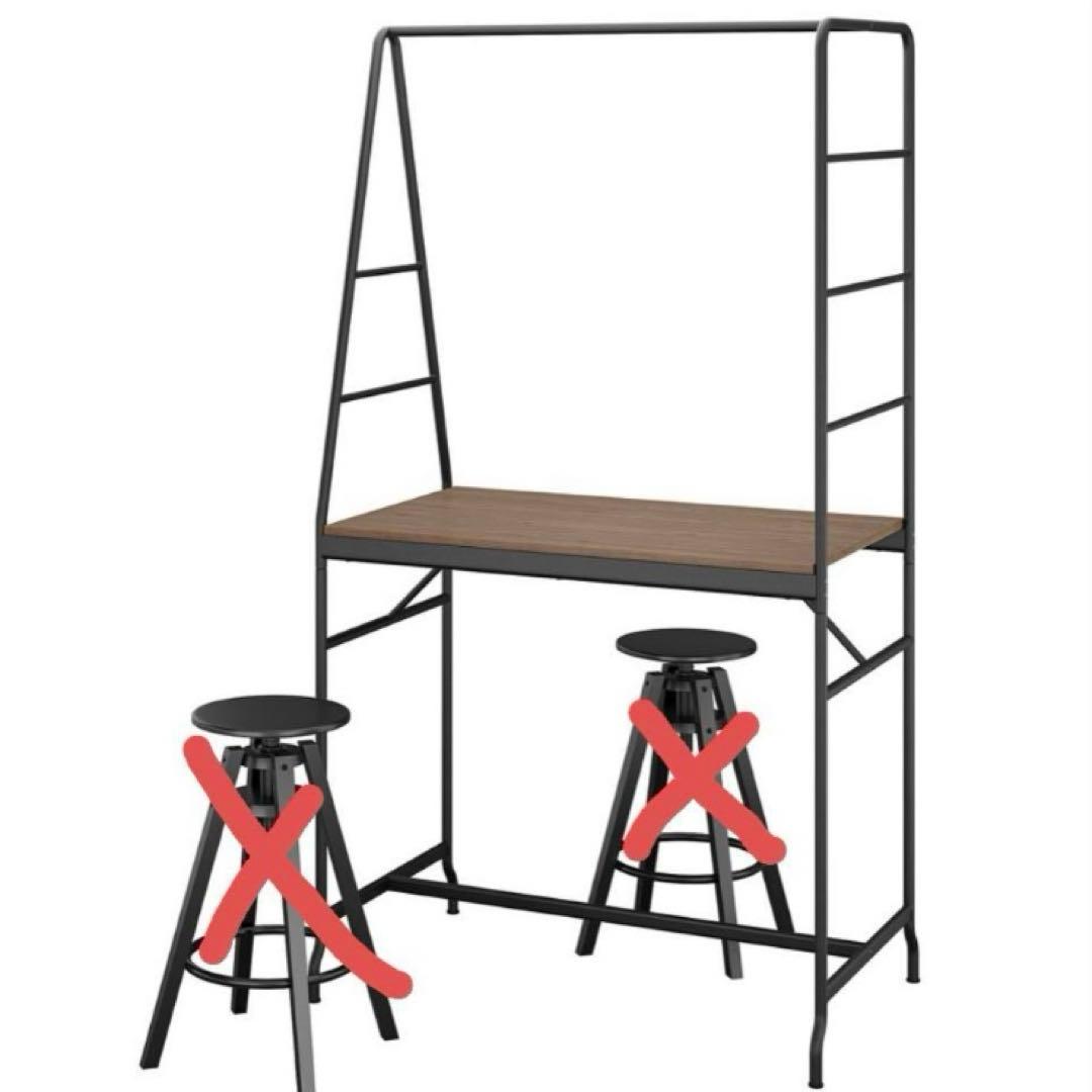 【美品✨】IKEA ホーヴェルード HÅVERUD バーテーブル ブラック