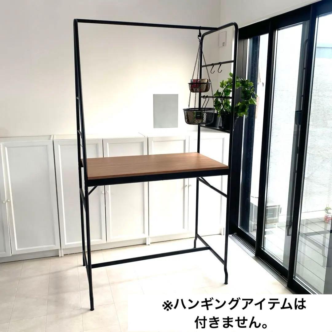 【美品✨】IKEA ホーヴェルード HÅVERUD バーテーブル ブラック