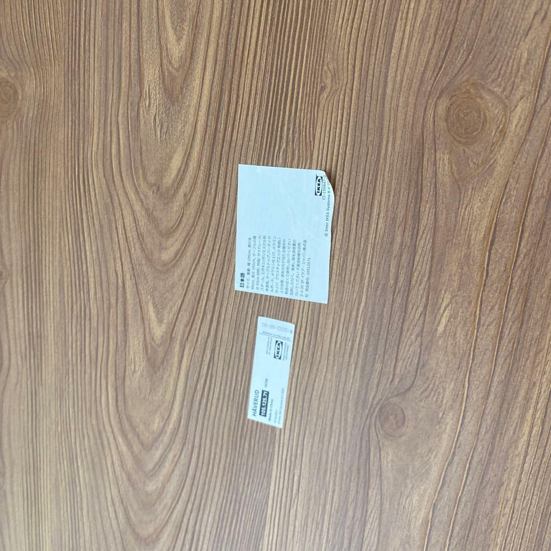 【美品✨】IKEA ホーヴェルード HÅVERUD バーテーブル ブラック