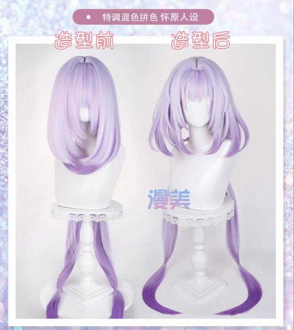 崩壊スターレイル キャストリス 三分妄想 フルセット Sサイズ