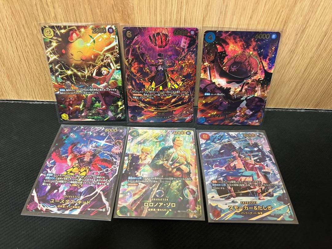 ワンピースカード　エクストラブースター　ゴッドパック