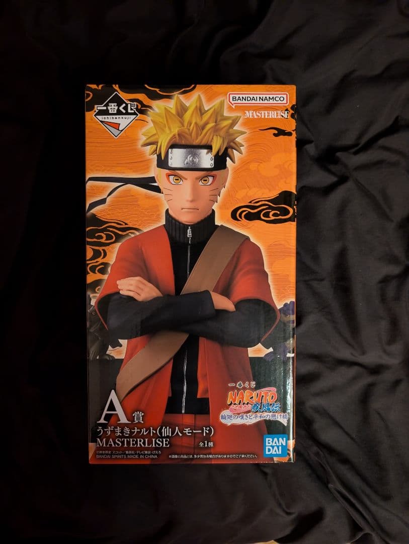 1番くじ　A賞　NARUTO疾風伝　うずまきナルト　仙人モード　フィギア