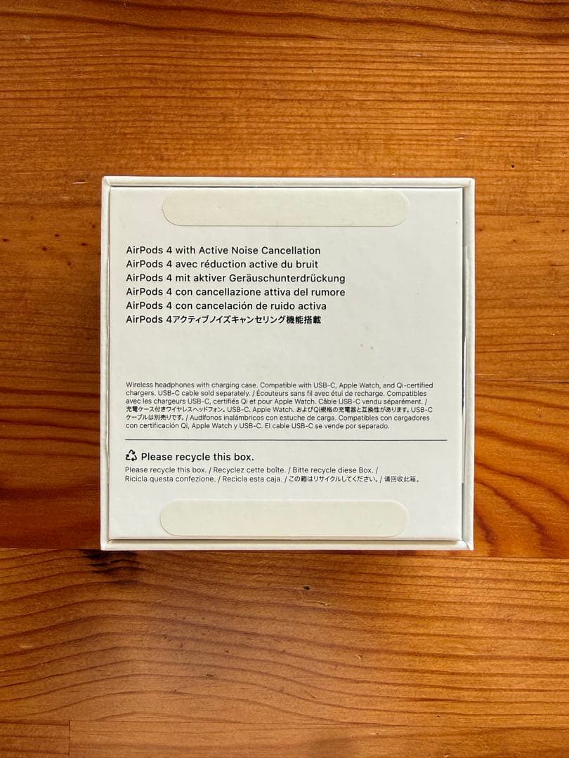 AirPods 4 アクティブノイズキャンセリング機能