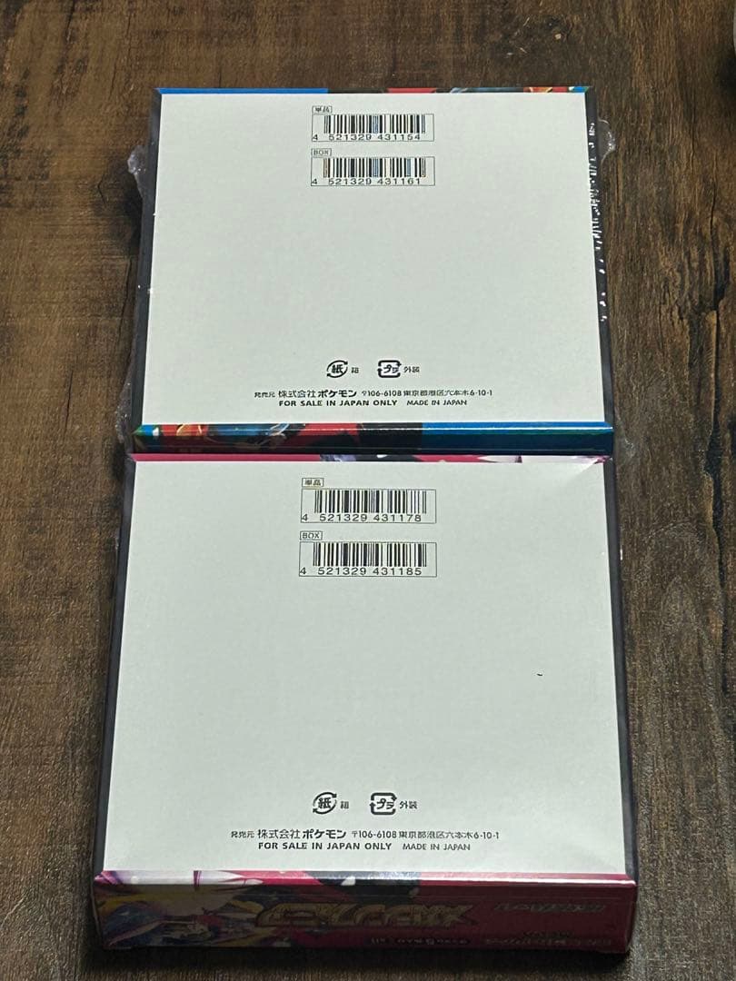 【未開封】メガブレイブ　メガシンフォニアBOX シュリンク付き