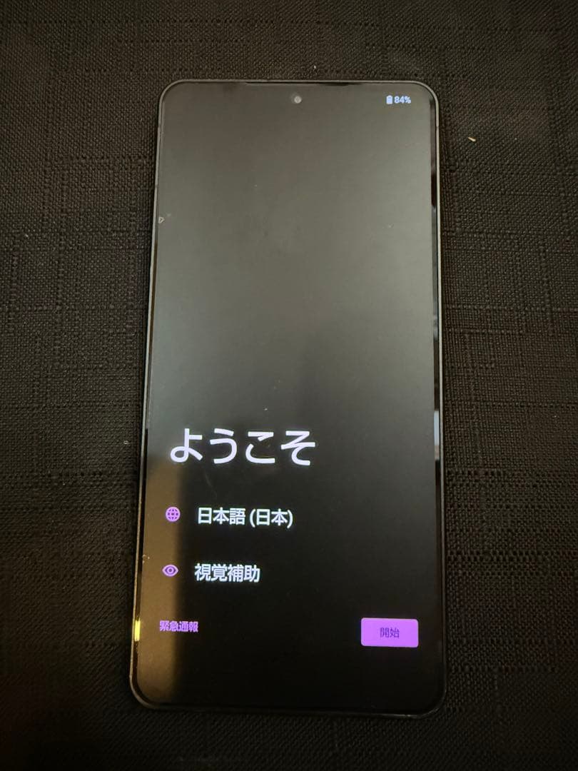 Sharp AQUOS R8 pro 256GB ブラック SIMフリー