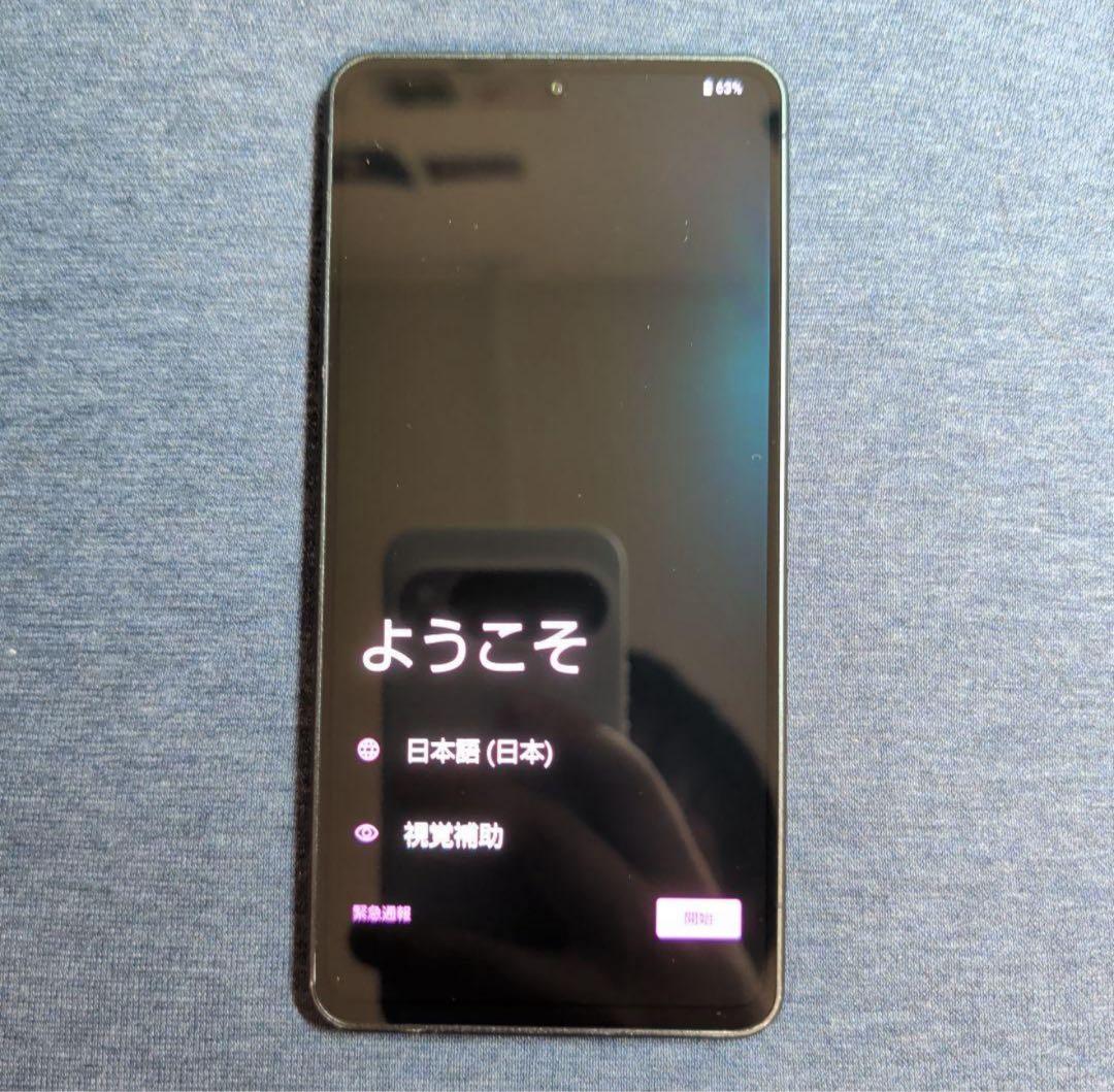 Sharp AQUOS R8 pro 256GB ブラック SIMフリー