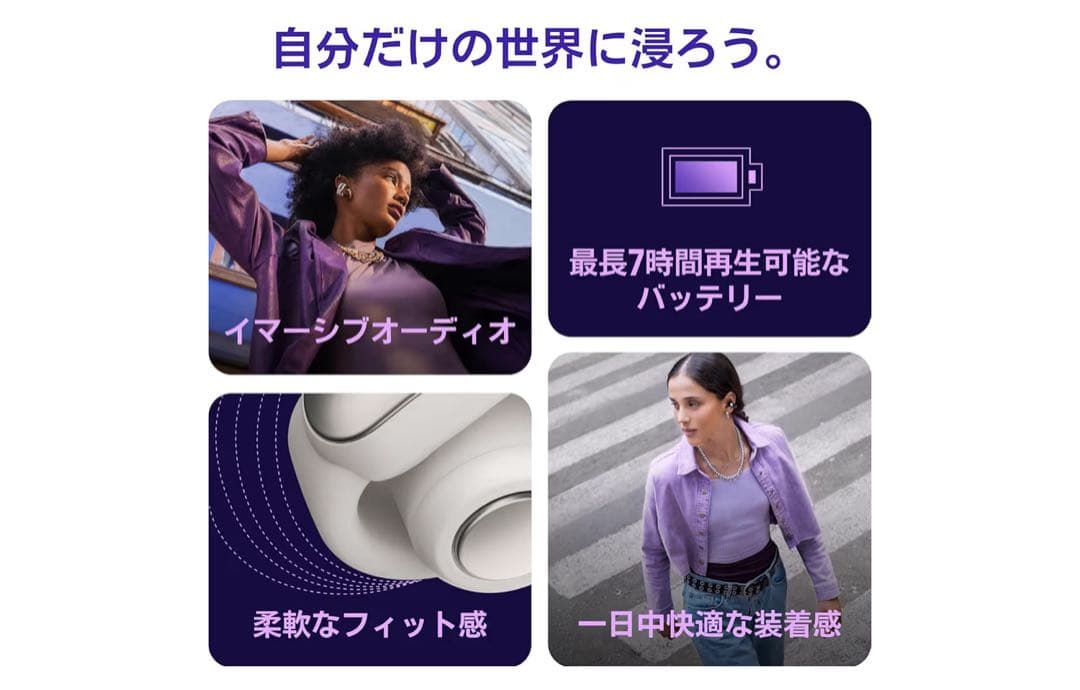 ブランド BOSE(ボーズ) ルナブルー