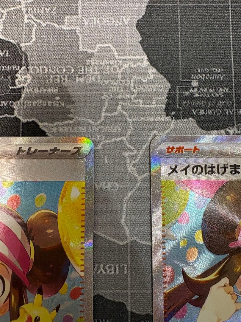 メイのはげまし　SAR 美品　2枚セット