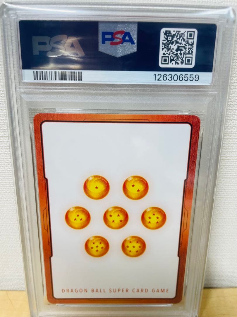 ドラゴンボール エナジーマーカー ゴールド 1巻 E-42 PSA10