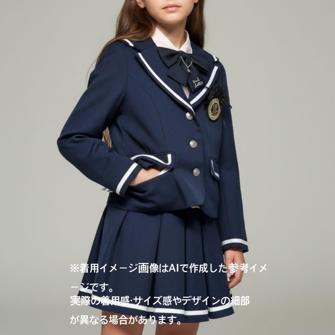 卒服　ピンクラテ　卒業入学式　フォーマルセット　150 【匿名配送】