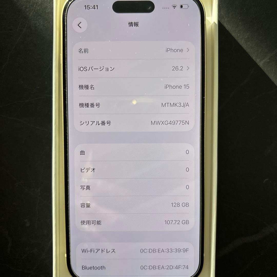 超美品❗️iPhone 15(128G)yellowSIMフリー