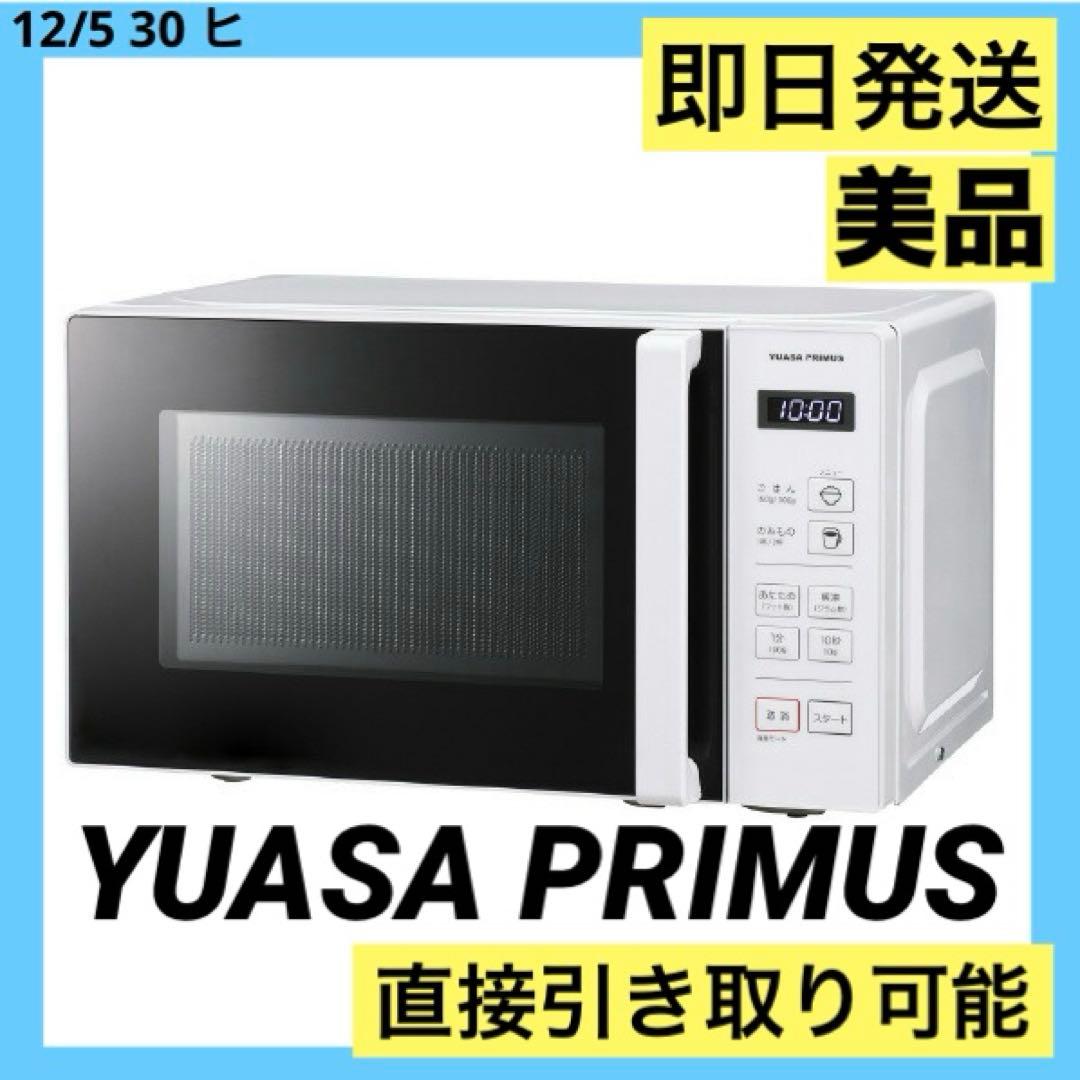 YUASA PRIMUS ユアサ　電子レンジ　PRE-680HFEC　24年製