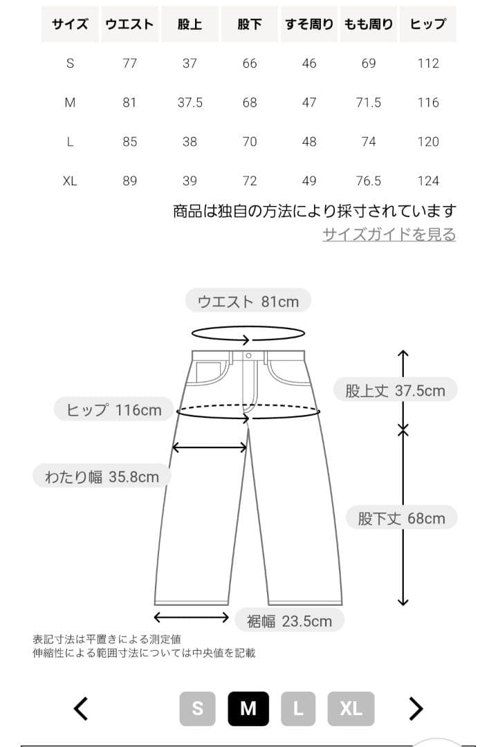 Steven Alan ドレストラウザー ヴィンテージツイル インツープリーツ