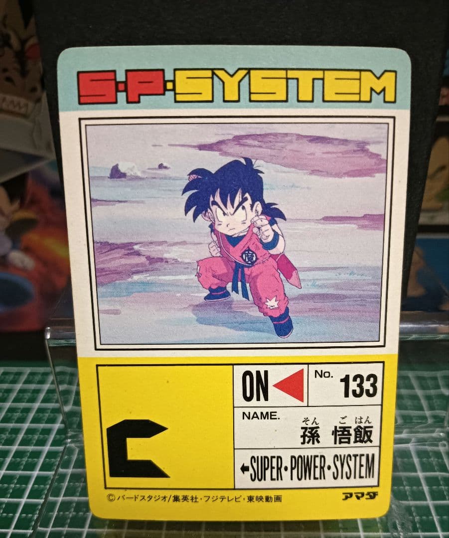 ドラゴンボール　カードダス　アマダ ＰＰカード No.５９５はじめての闘い