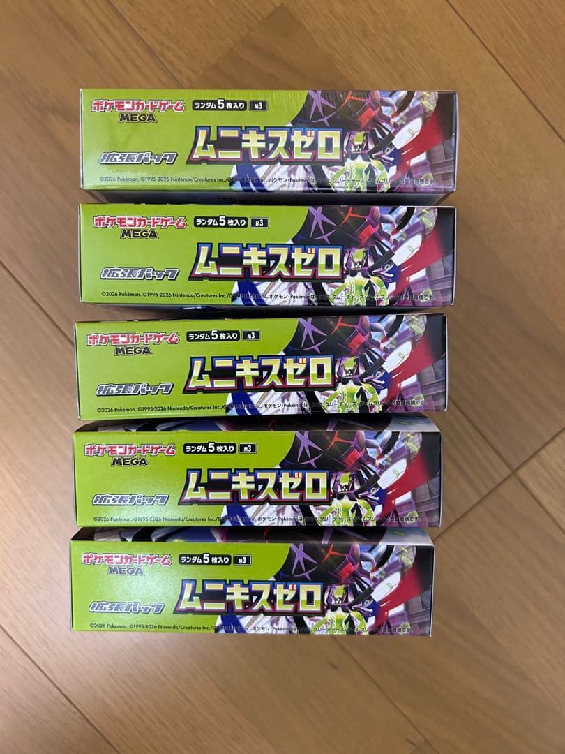 ポケモンカードゲーム ムニキスゼロ シュリンク付き・無しセット新品未開封5box