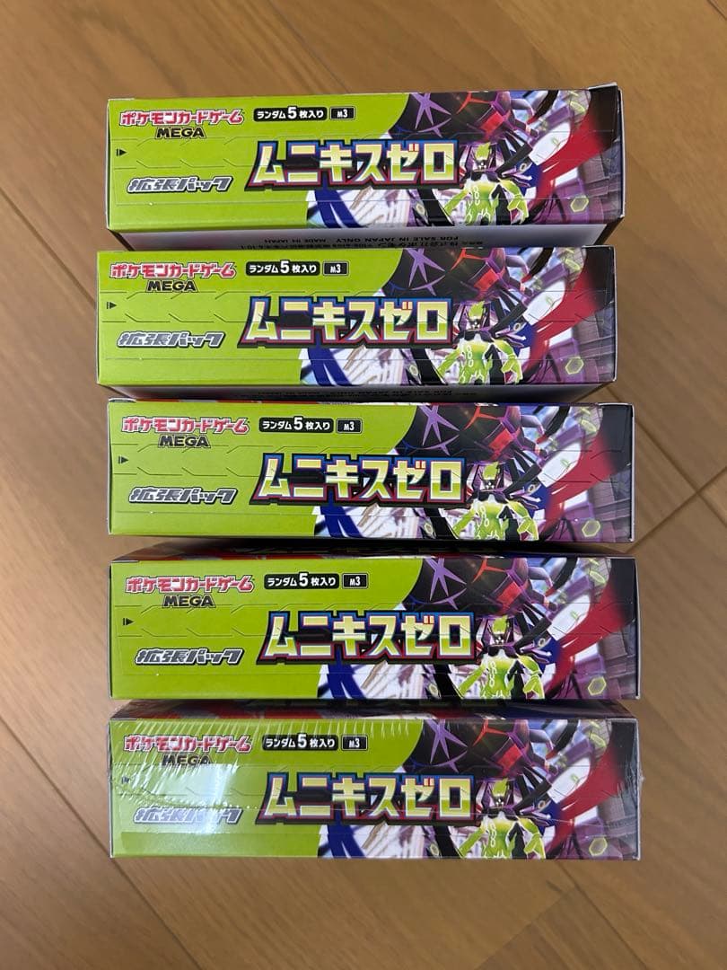 ポケモンカードゲーム ムニキスゼロ シュリンク付き・無しセット新品未開封5box