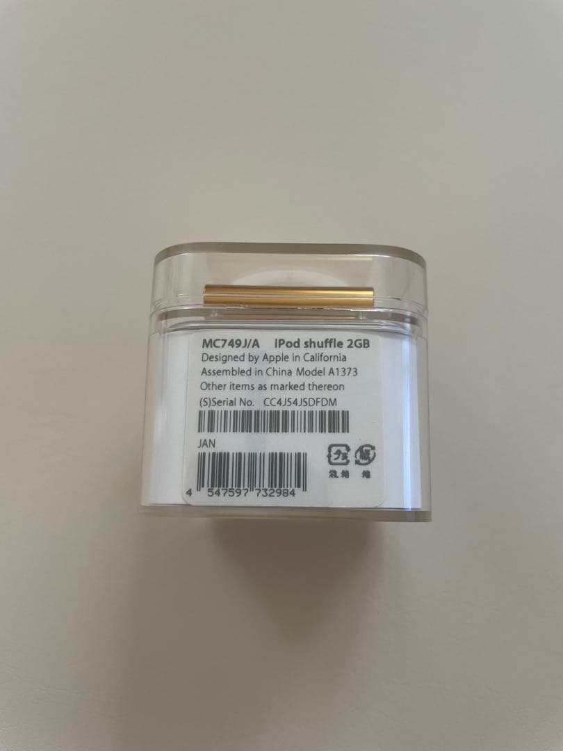 Apple iPod Shuffle オレンジ　MC749J/A 未使用