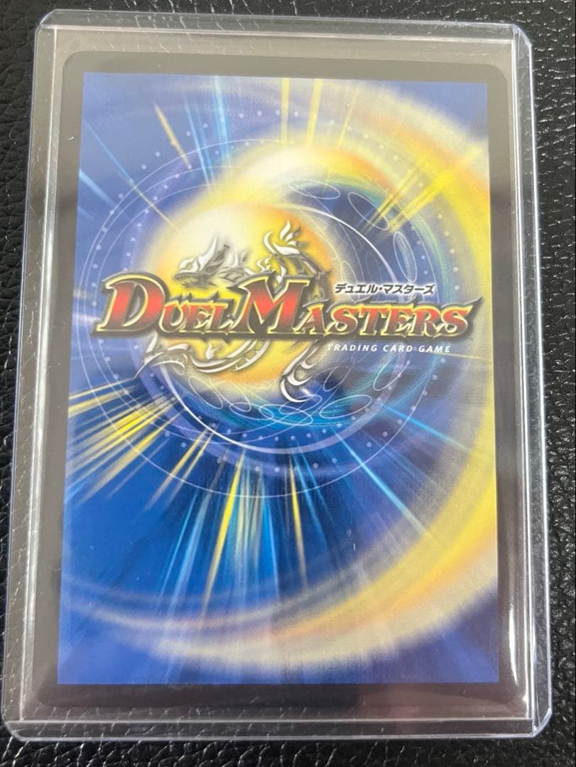 聖霊龍王 メルヴェイユ 秘超(サイン) フレン・E・ルスタリオ