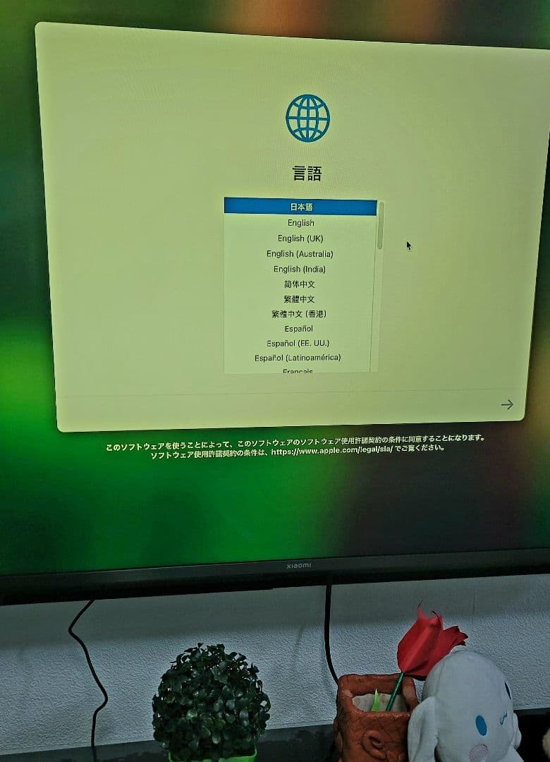 MacBook本体 MacBook Pro 16 2019 Core i9 / 32GB / 1TB