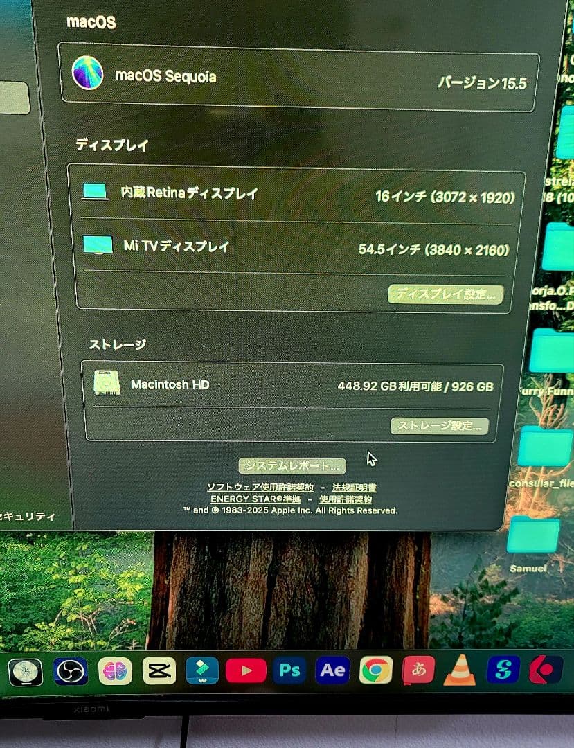 MacBook本体 MacBook Pro 16 2019 Core i9 / 32GB / 1TB