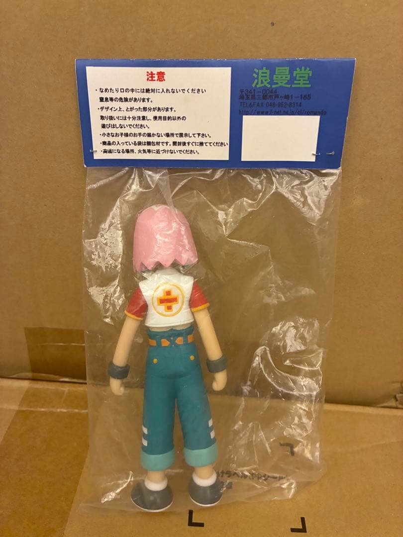 ボボボーボ・ボーボボ　ソフビ人形　ビュティ