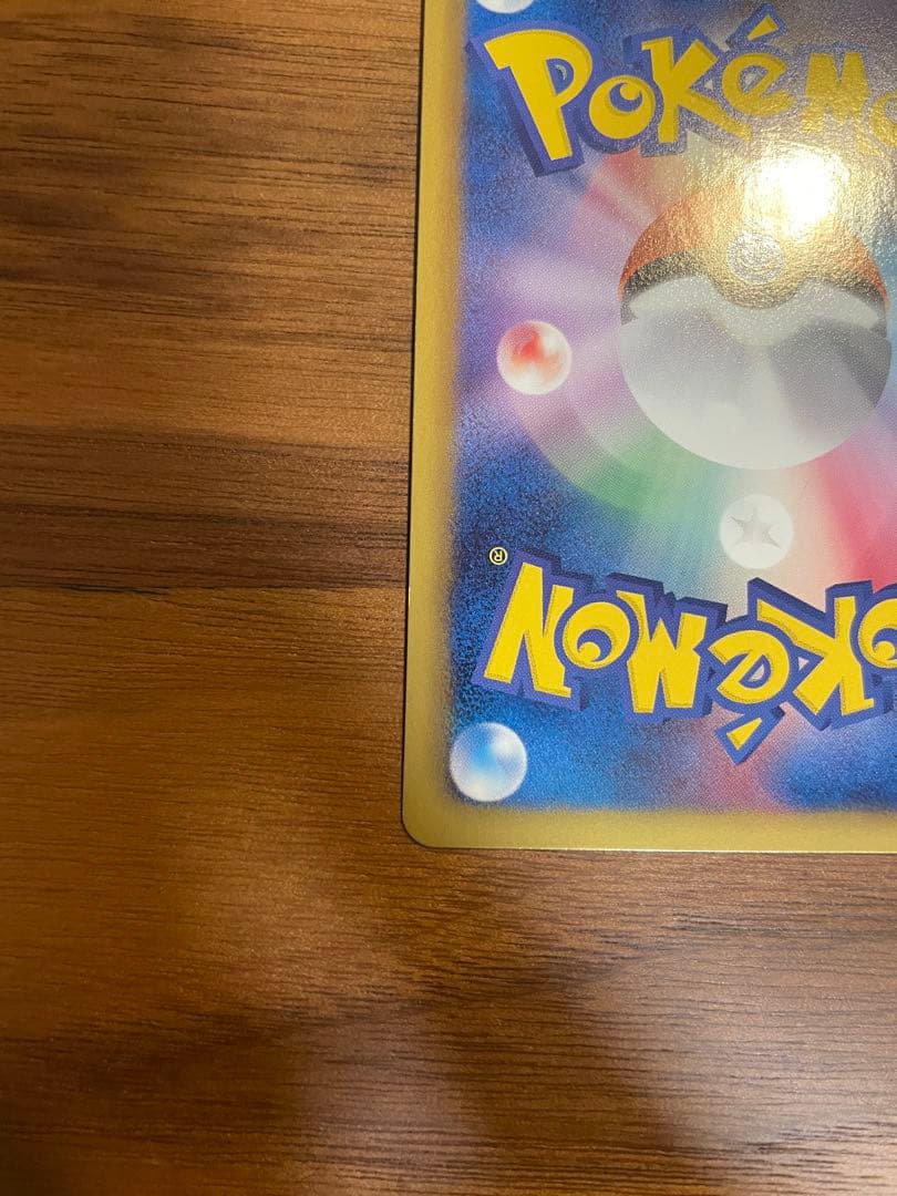 【ミラー仕様】プリズムエネルギー 129/BW-P 2枚