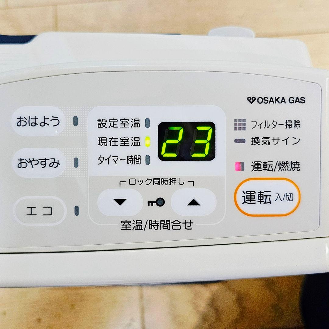 リンナイ ガスファンヒーター RCM2401E 都市ガス 5ｍ ガスホース