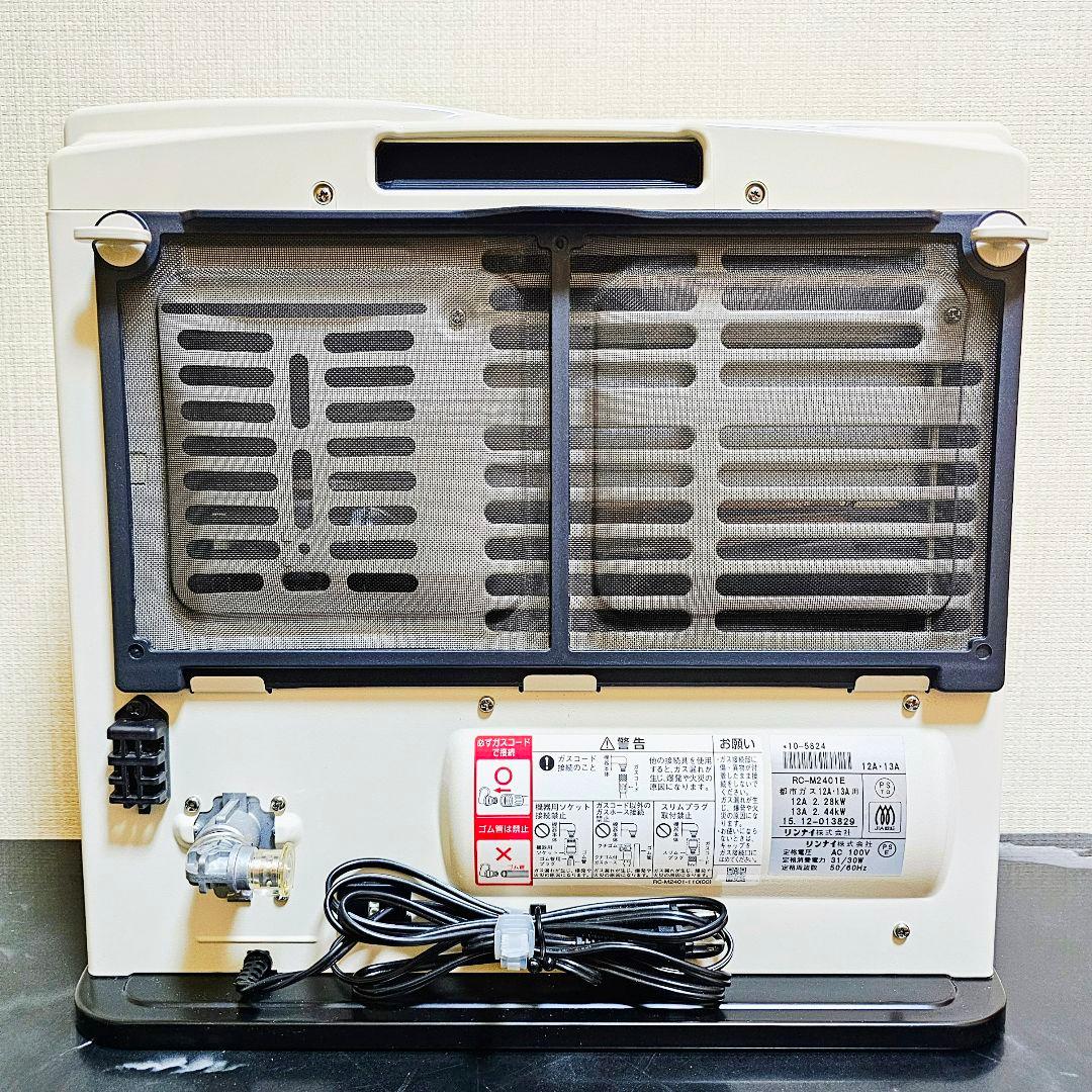 リンナイ ガスファンヒーター RCM2401E 都市ガス 5ｍ ガスホース