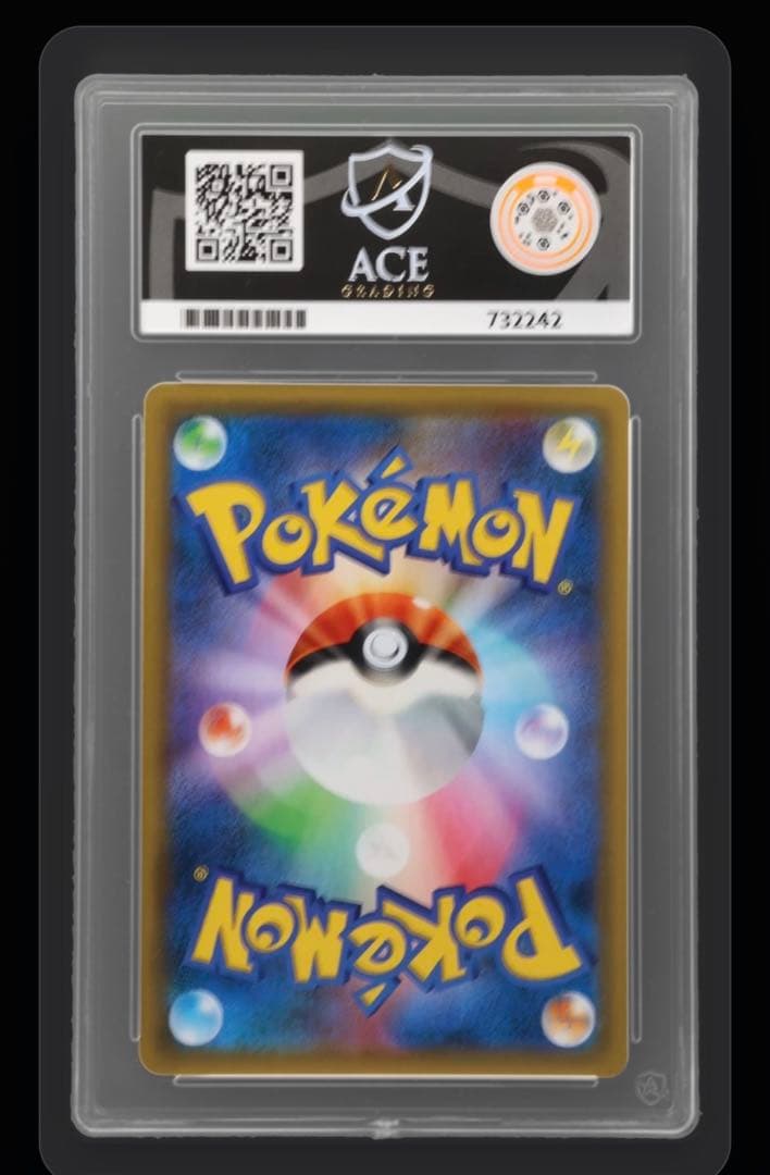 ACE10 カナヘイ カビゴン SNORLAX 076/095 ちいかわ　ながの