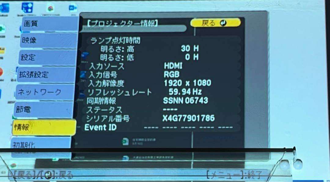 EPSON EB-S05 プロジェクター 本体