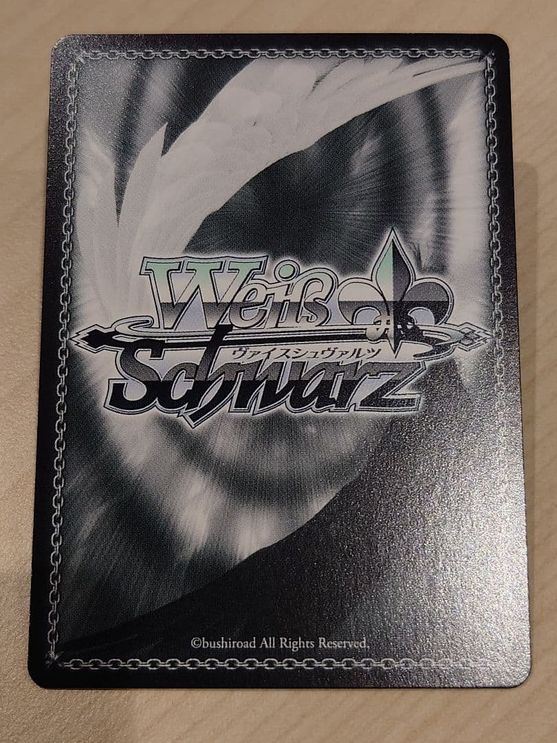 ヴァイスシュヴァルツ 清楚で可憐な彼女 千鶴 SSP