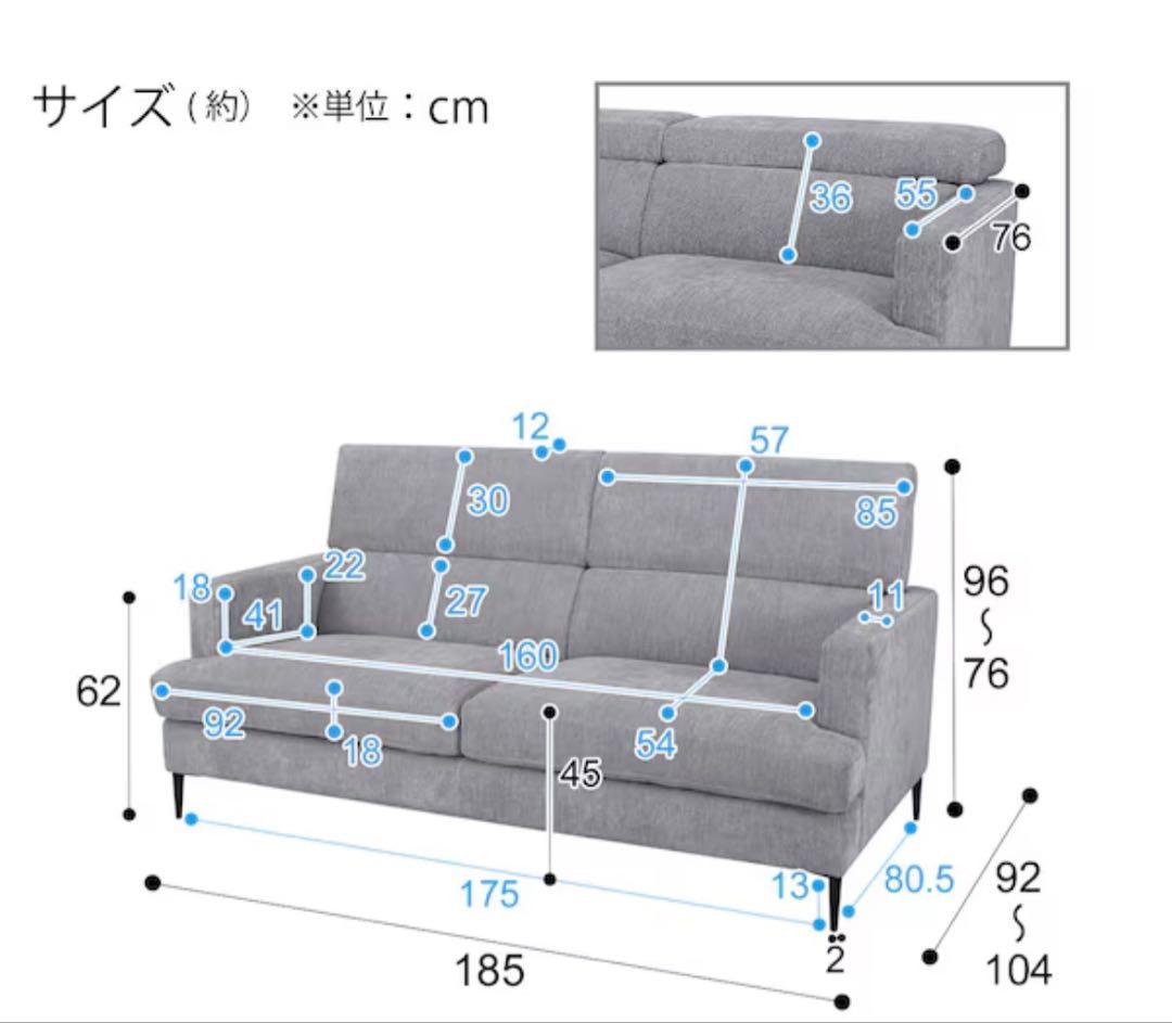 【近藤】ニトリ3人掛けソファ (サザーラ GY)