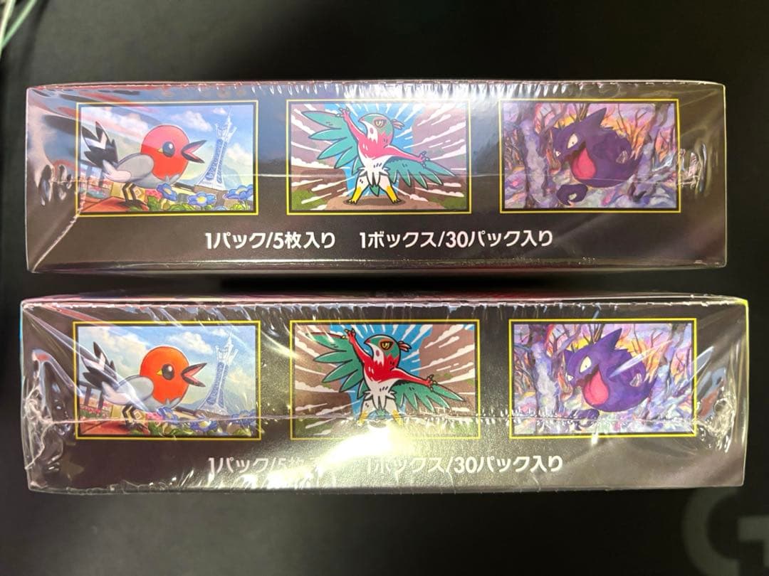 MEGA 拡張パック　ムニキスゼロ　2BOX 新品未開封シュリンク付