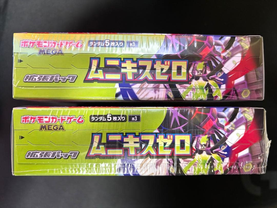 MEGA 拡張パック　ムニキスゼロ　2BOX 新品未開封シュリンク付
