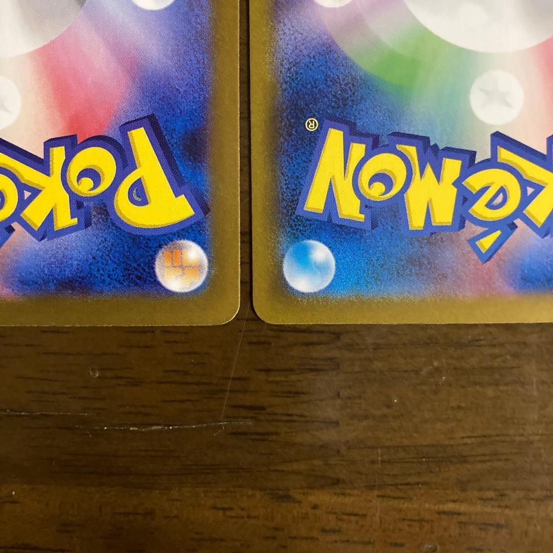 Nのゾロアーク ex sar 2枚　まとめ売り