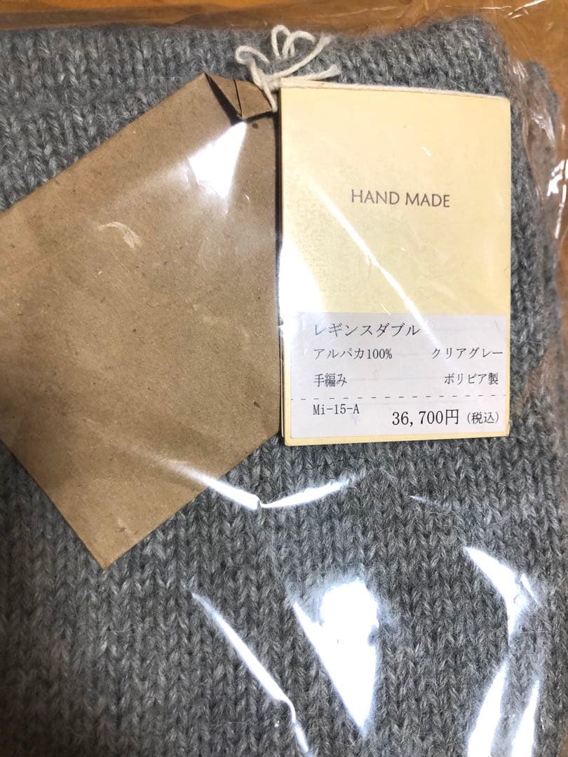 PUENTE プエンテ　レギンスダブル