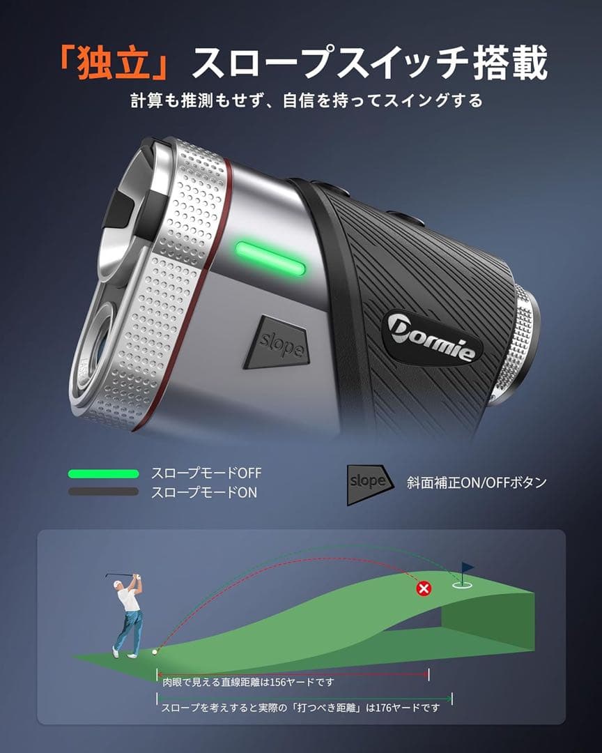 ゴルフ用レーザー距離計 スロープON/OFF 高精度 0.02秒測定 小型軽量