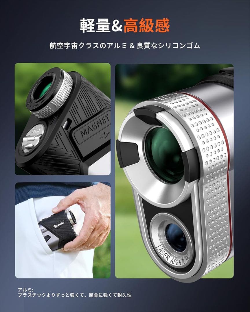 ゴルフ用レーザー距離計 スロープON/OFF 高精度 0.02秒測定 小型軽量