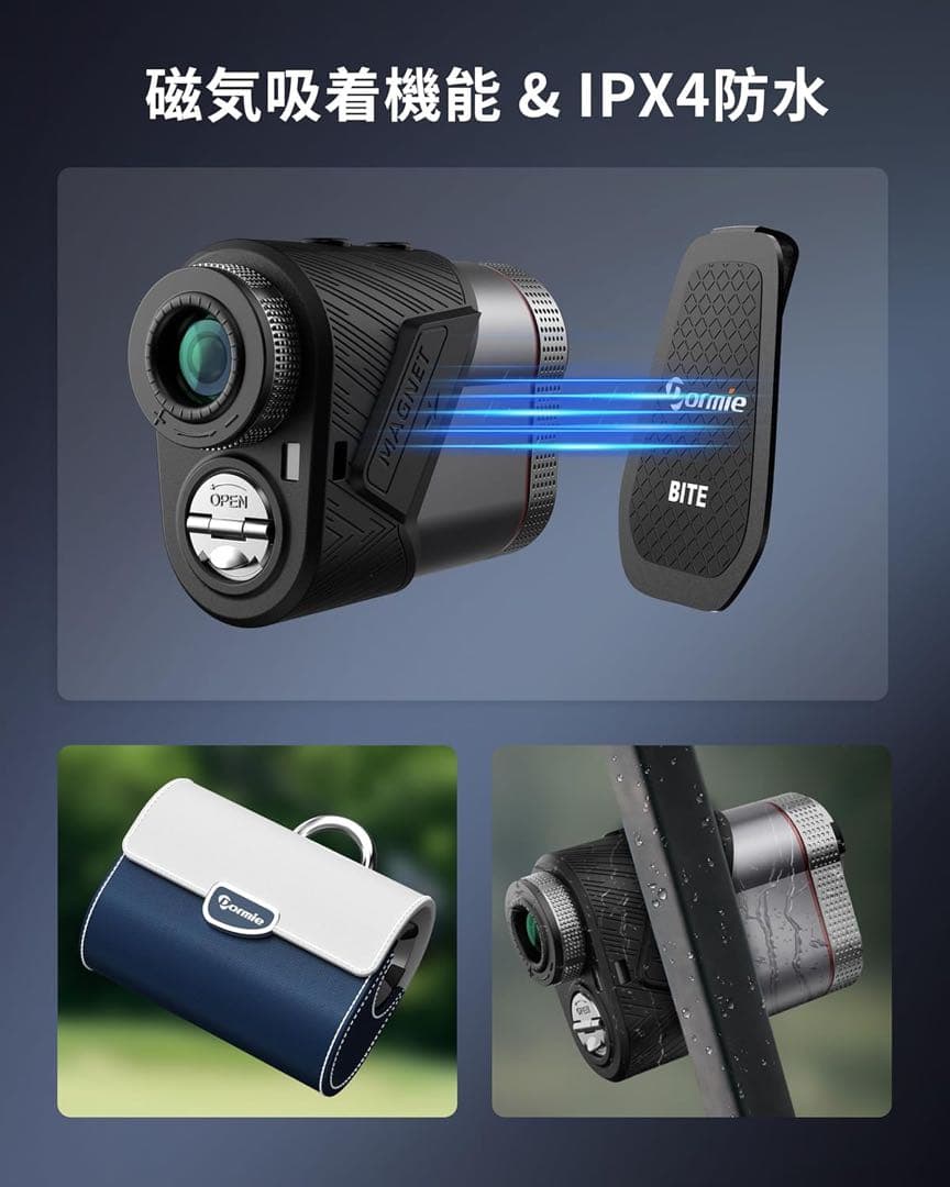 ゴルフ用レーザー距離計 スロープON/OFF 高精度 0.02秒測定 小型軽量