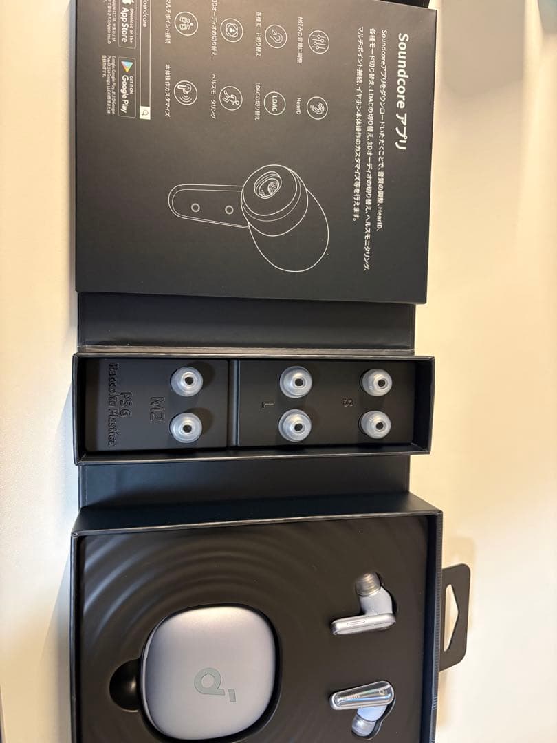 Soundcore Liberty 4 完全ワイヤレスイヤホン シルバー