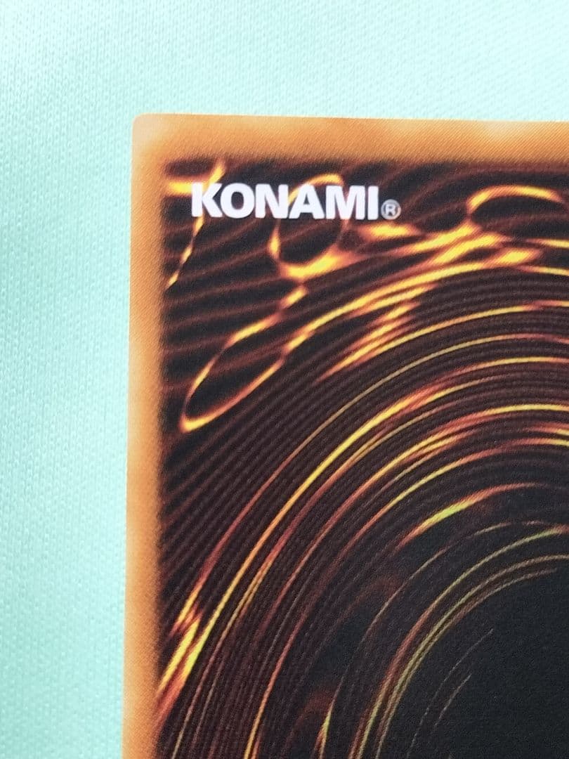 １軍コレ『完美品級』サイバーエンドドラゴン　レリーフ