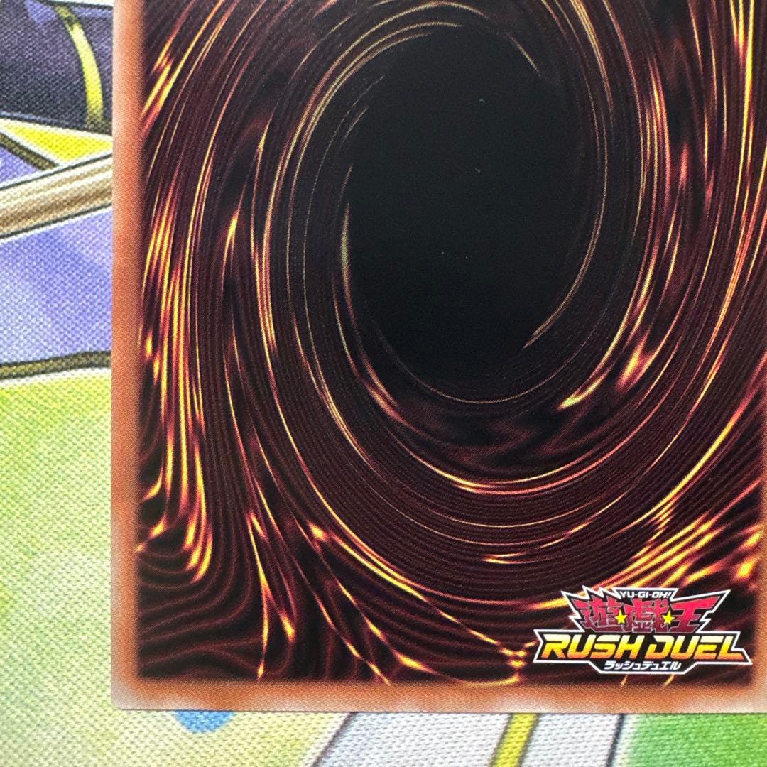 連撃竜ドラギアス ORR オーバーラッシュレア 遊戯王ラッシュデュエル