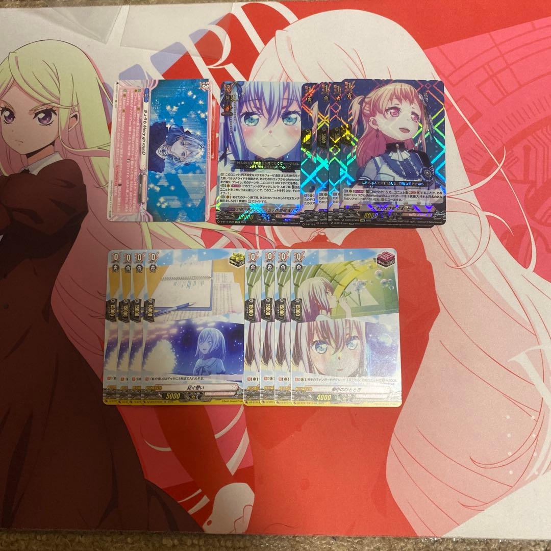 モルフォニカデッキ＋パーツセット