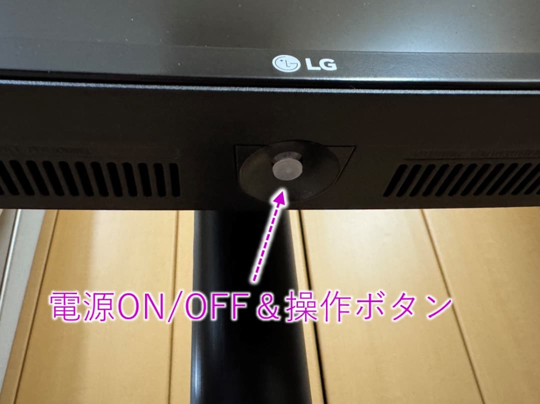 【LG】曲面ウルトラワイドモニター 34インチ スピーカー搭載