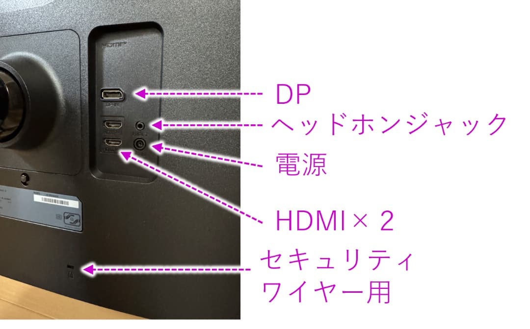 【LG】曲面ウルトラワイドモニター 34インチ スピーカー搭載