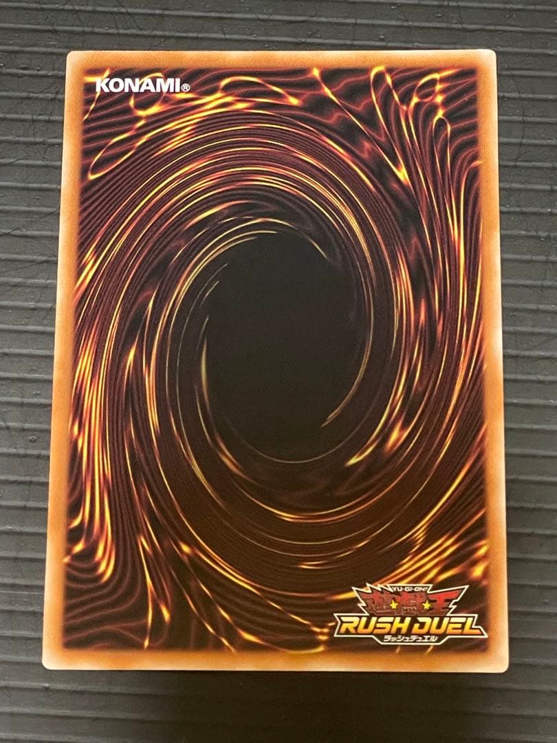 遊戯王ラッシュデュエル　真紅眼の黒竜　オーバーラッシュレア