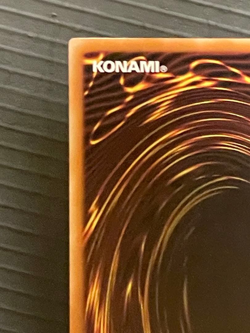 遊戯王ラッシュデュエル　真紅眼の黒竜　オーバーラッシュレア