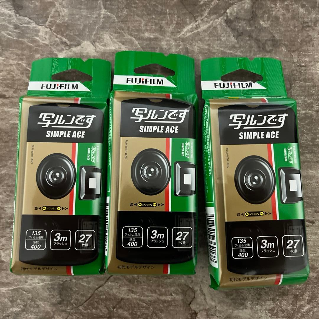 FUJIFILM SIMPLE ACE 写ルンです 3個セット